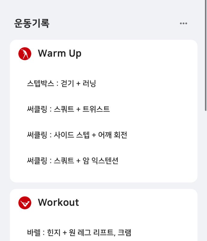 리본필라테스 구로신도림점 후기
