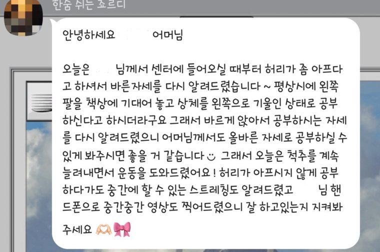 리본필라테스 강서마곡점 후기