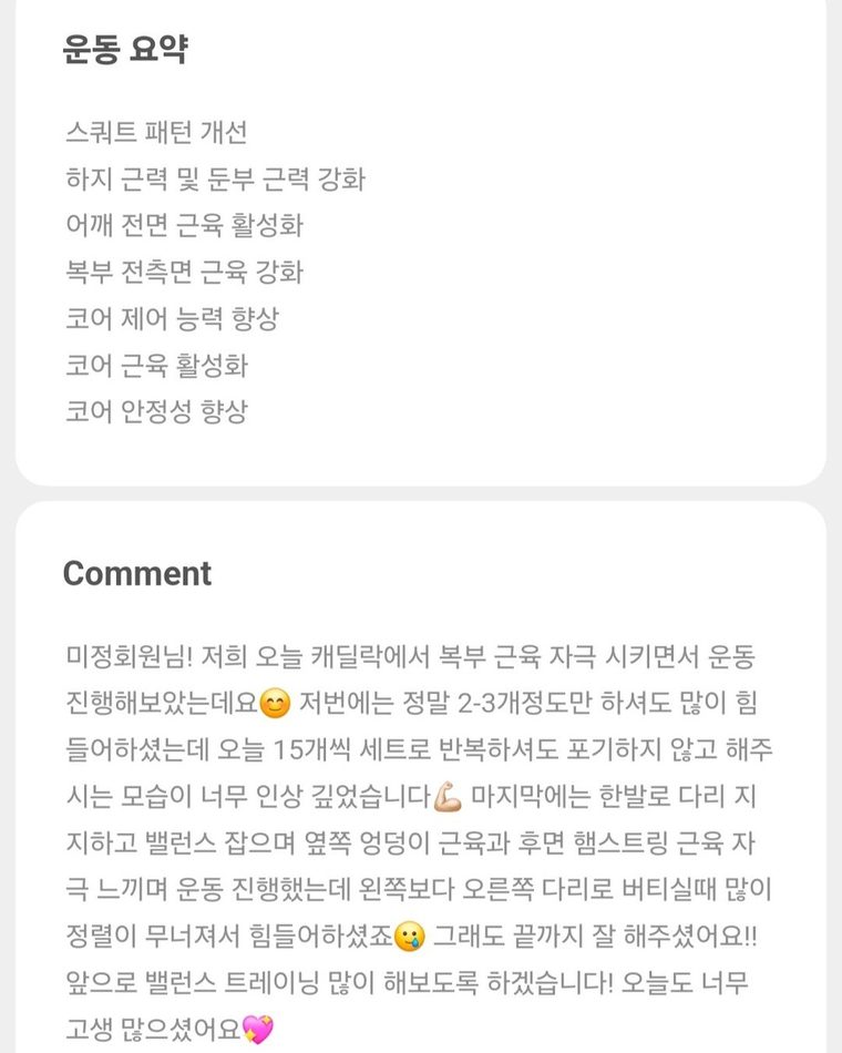 리본필라테스 마포합정점 후기